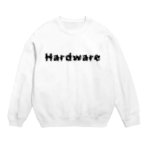 はーどうぇあ　ばーじょん1.2 Crew Neck Sweatshirt