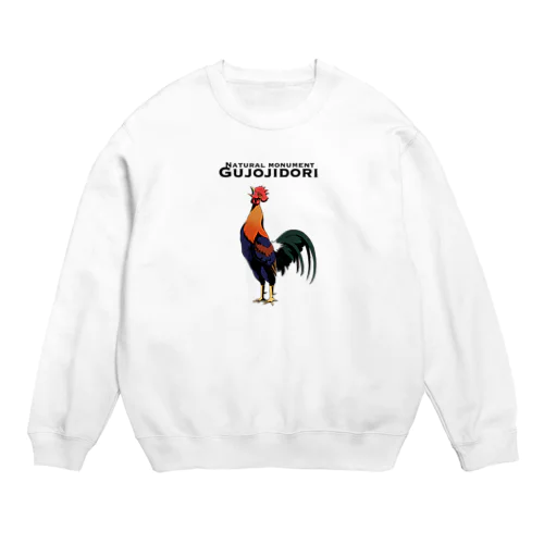 郡上地鶏(天然記念物) Crew Neck Sweatshirt