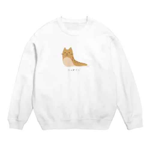 にゃめくじ Crew Neck Sweatshirt