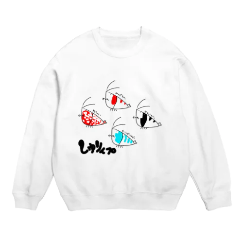 しゅりんプ Crew Neck Sweatshirt