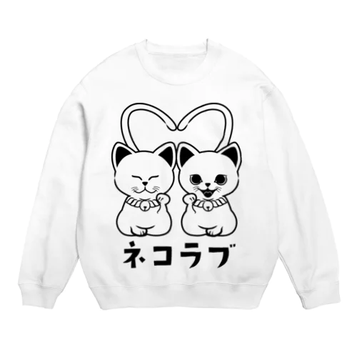 ネコラブ Crew Neck Sweatshirt