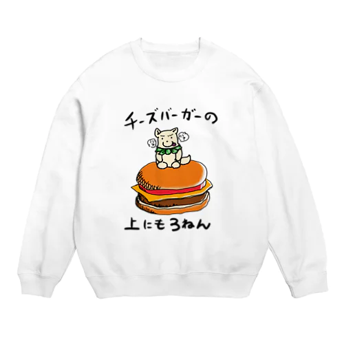 チーズバーガーの上にも3年COLOR Crew Neck Sweatshirt