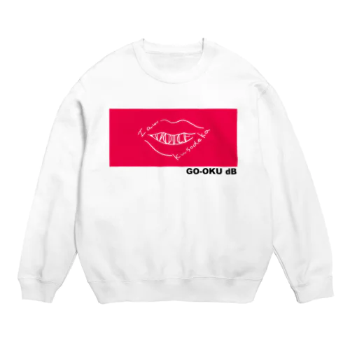 アイアムクソデカボイス Crew Neck Sweatshirt