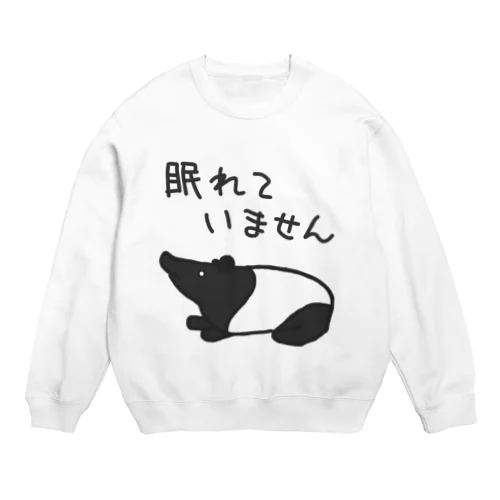 眠れていない【マレーバク】 Crew Neck Sweatshirt