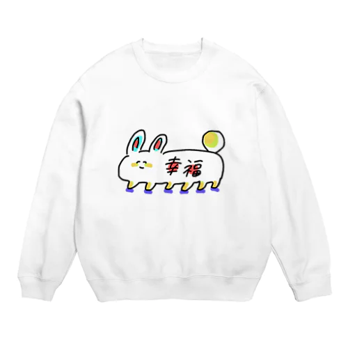 幸福を呼ぶうさちゃん Crew Neck Sweatshirt