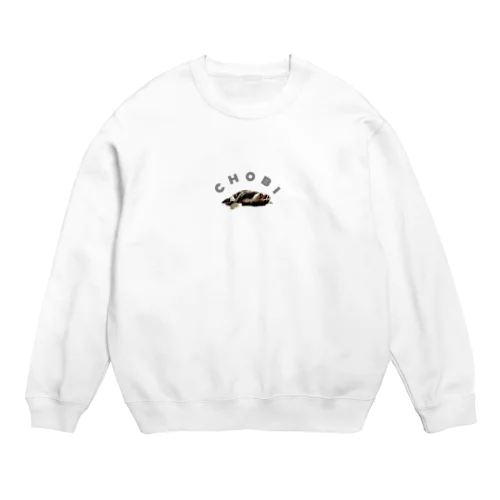 ちょびさん！！！ Crew Neck Sweatshirt