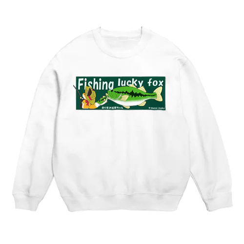 『釣り吉お稲荷ちゃん🎣🦊』B Crew Neck Sweatshirt