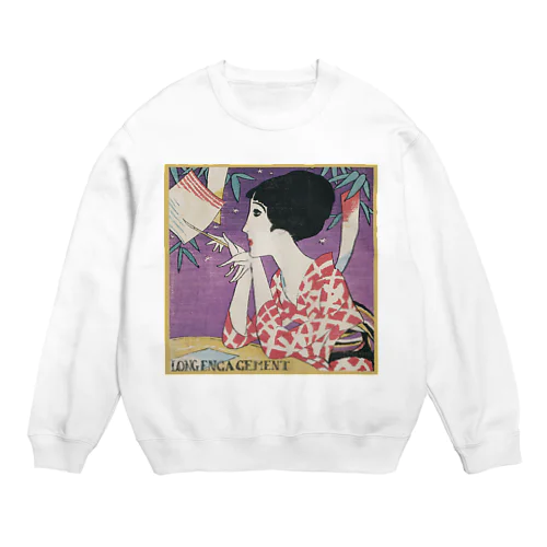 竹久夢二_＜LONG ENGAGEMENT＞婦人グラフ七月号表紙 大正浪漫 Crew Neck Sweatshirt