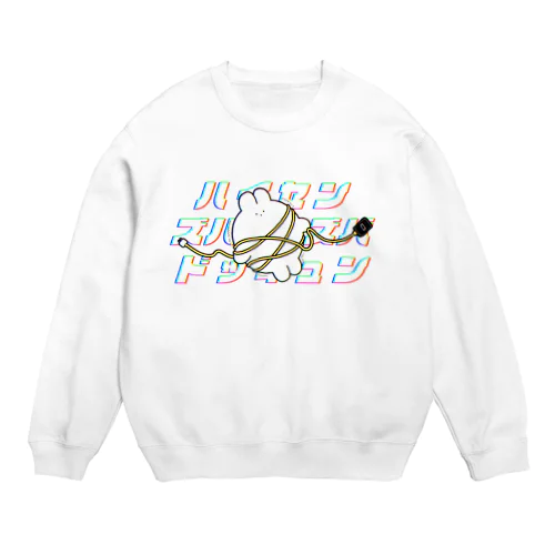 配線ズバズバドッキュン Crew Neck Sweatshirt