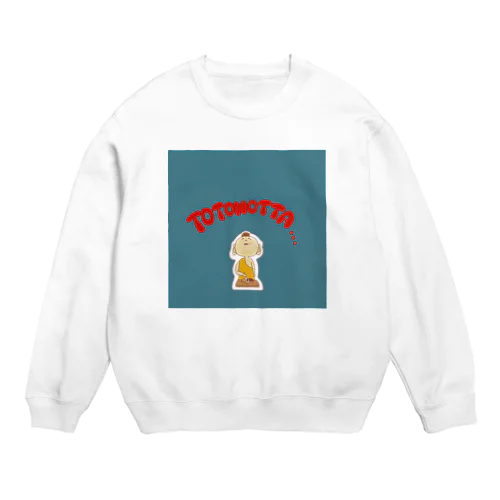 トトノイ≒サトリ Crew Neck Sweatshirt