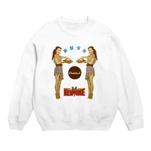 NEW VOICE Crew Neck Sweatshirt