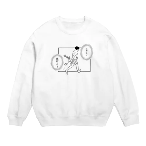 月曜日だ！逃げろ！！ Crew Neck Sweatshirt