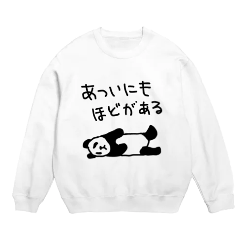 暑すぎる【パンダ】 Crew Neck Sweatshirt