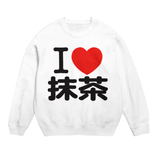 I LOVE 抹茶 Crew Neck Sweatshirt