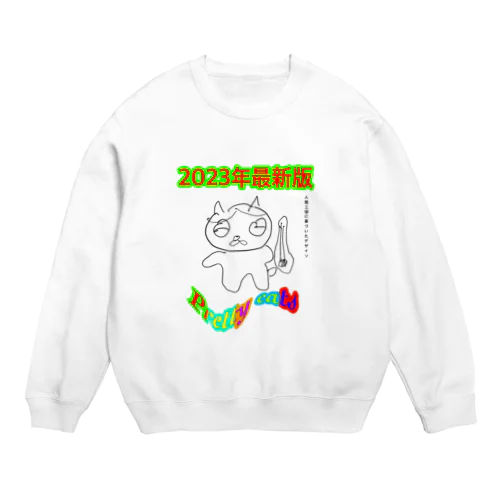 令和最新版人間工学に基づいた猫 Crew Neck Sweatshirt