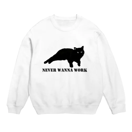 絶対に働きたくないでござる　黒猫寝そべり Crew Neck Sweatshirt