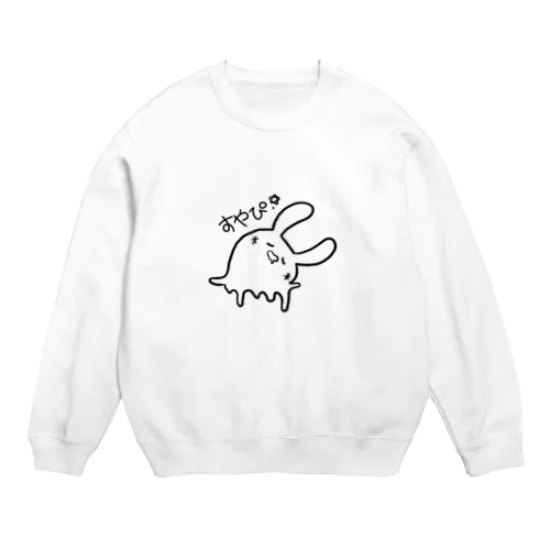 すやぴうさぎ Crew Neck Sweatshirt