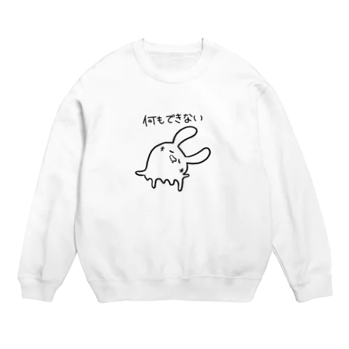 何も出来ないうさぎ Crew Neck Sweatshirt