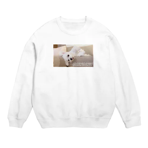 マルチーズのしゅくる Crew Neck Sweatshirt