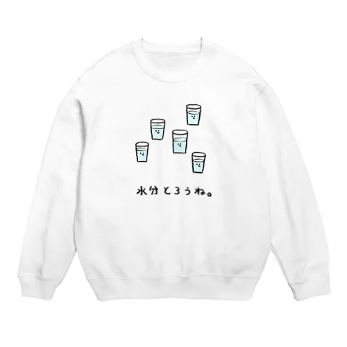 水分はだいじ Crew Neck Sweatshirt