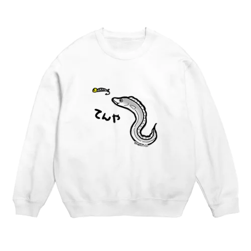 太刀魚テンヤ☆釣り好き Crew Neck Sweatshirt