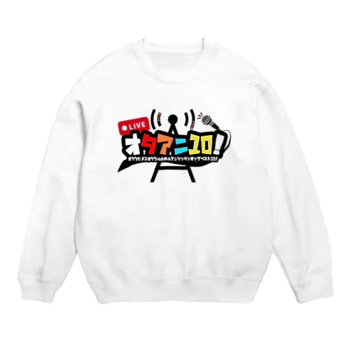 オタアニ10！日本語ロゴ Crew Neck Sweatshirt