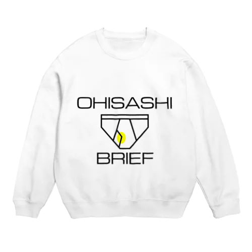 おひさしブリーフ Crew Neck Sweatshirt