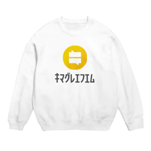 キマグレエフエム Crew Neck Sweatshirt