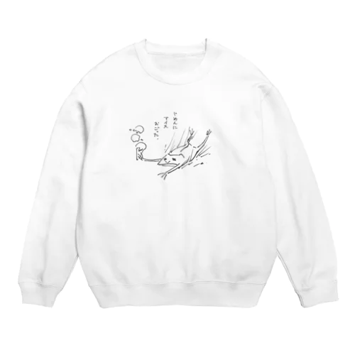 かえる Crew Neck Sweatshirt