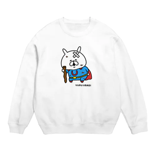 スーパーヒーロー☆ゆるうさぎ　ボロボロ～ Crew Neck Sweatshirt