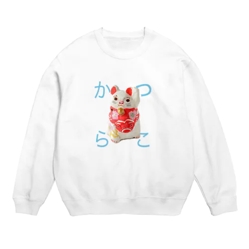 かつらこの猫ぶえA　ひらがな Crew Neck Sweatshirt