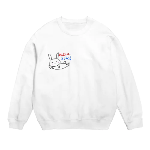 マジムリウサギ Crew Neck Sweatshirt