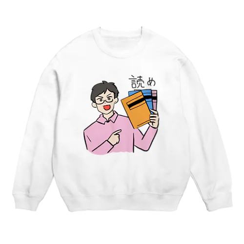 指導要領読め（高校・特別支援・幼稚園） Crew Neck Sweatshirt