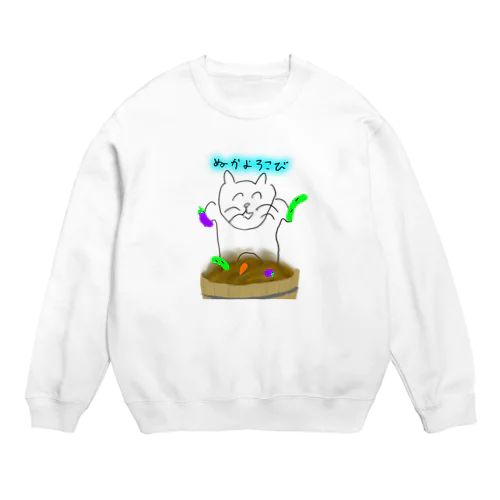 HAPPY CAT Crew Neck Sweatshirt