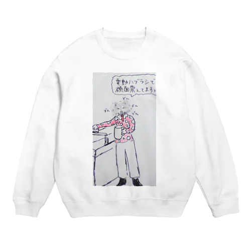 柴子　歯を磨いてもう寝ます Crew Neck Sweatshirt