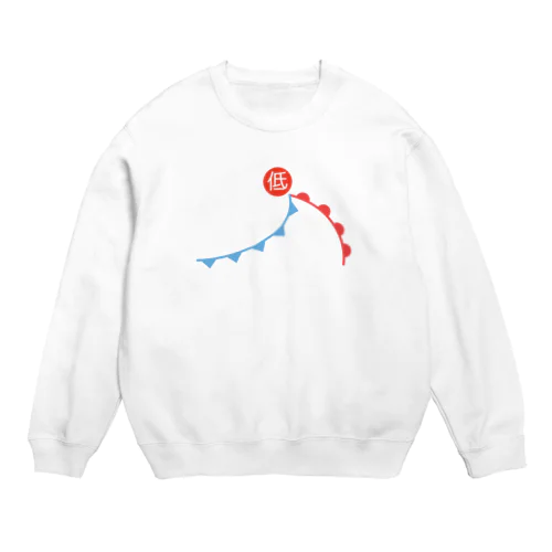 温帯低気圧 Crew Neck Sweatshirt