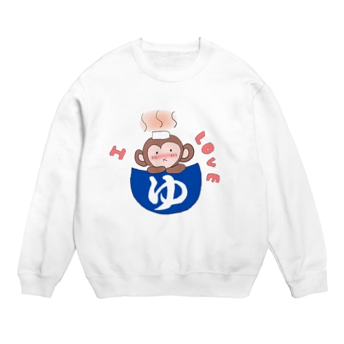 さるの湯 Crew Neck Sweatshirt