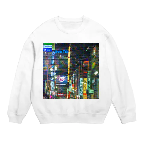 因縁を爆撃する - 清算コレクション༡ Crew Neck Sweatshirt