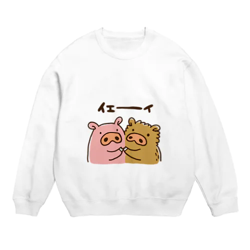 いのししとぶたちゃん Crew Neck Sweatshirt