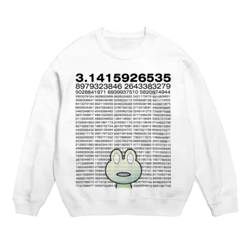 円周率1310桁に呆然とするカエル Crew Neck Sweatshirt