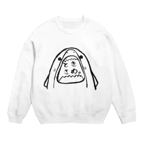 ときさめくん（さめ？ぺんぎん？バージョン） Crew Neck Sweatshirt