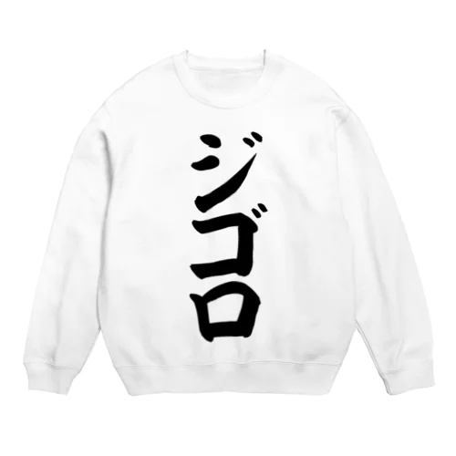 ジゴロ Crew Neck Sweatshirt