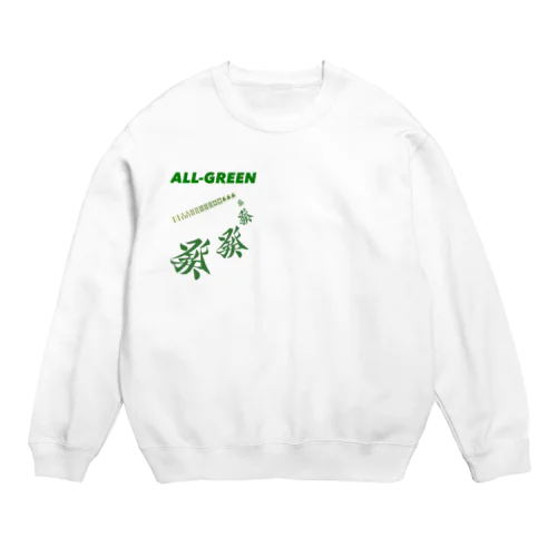 緑一色(ALL-GREEN) スウェット