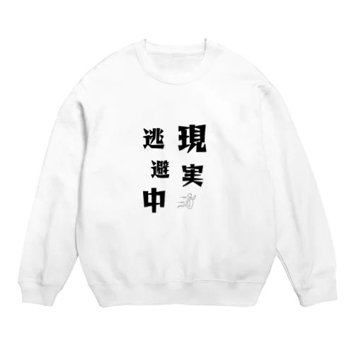 let's enjoy【現実逃避中】 Crew Neck Sweatshirt