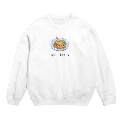 ミーゴレン Crew Neck Sweatshirt