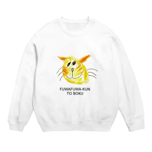 ふわふわくんと僕のネコ Crew Neck Sweatshirt