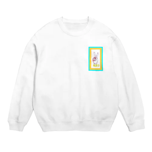 阿保 Crew Neck Sweatshirt