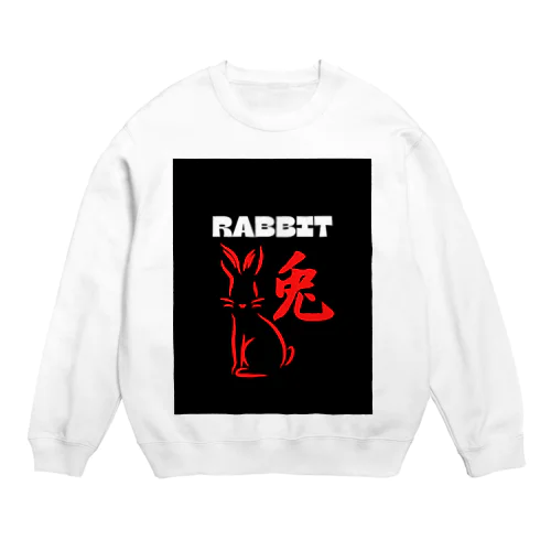 ウサギ Crew Neck Sweatshirt