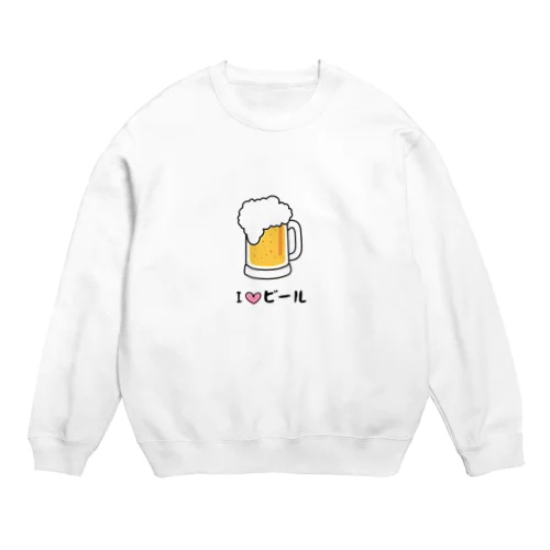 ユニークなビールのイラスト Crew Neck Sweatshirt