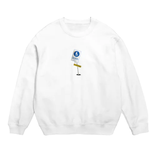 親子サウナーととのいすぎ注意 Crew Neck Sweatshirt